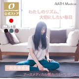 リカバリーレギンスのおすすめ人気ランキング【2026年6月】 5