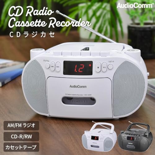 CDラジカセ 2