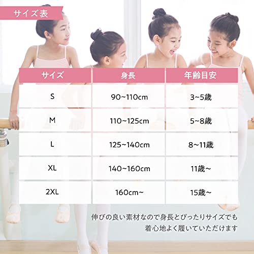 バレエタイツ 7