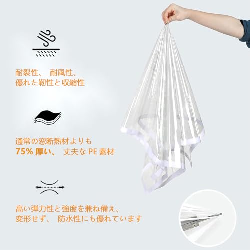 簡易窓ガラス断熱シート 3
