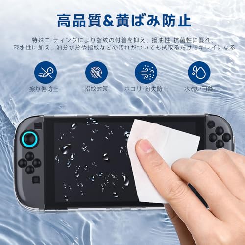 Nintendo Switch2 クリアケース 4