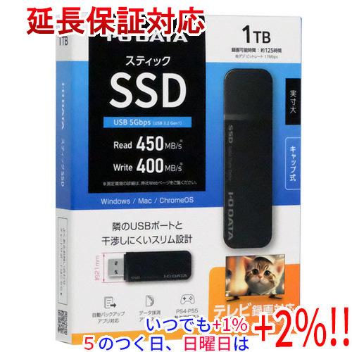 IODATAのSSDのおすすめ人気ランキング【2026年6月】 1