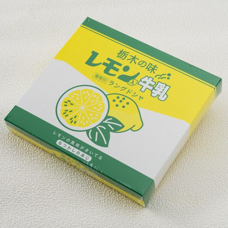 栃木の味 レモン入り牛乳ラングドシャ 2