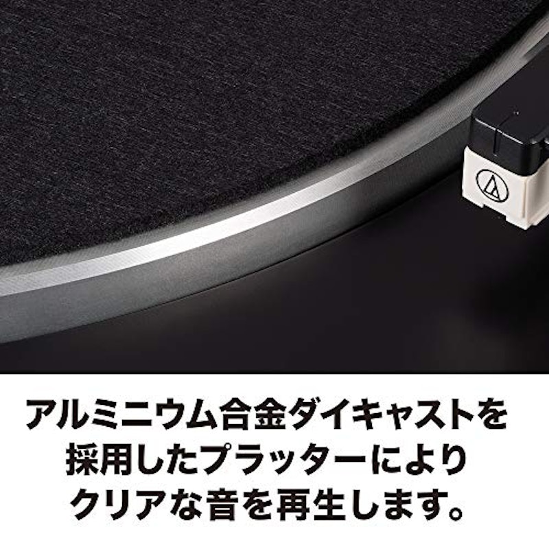 フルオートターンテーブル AT-LP60X 4
