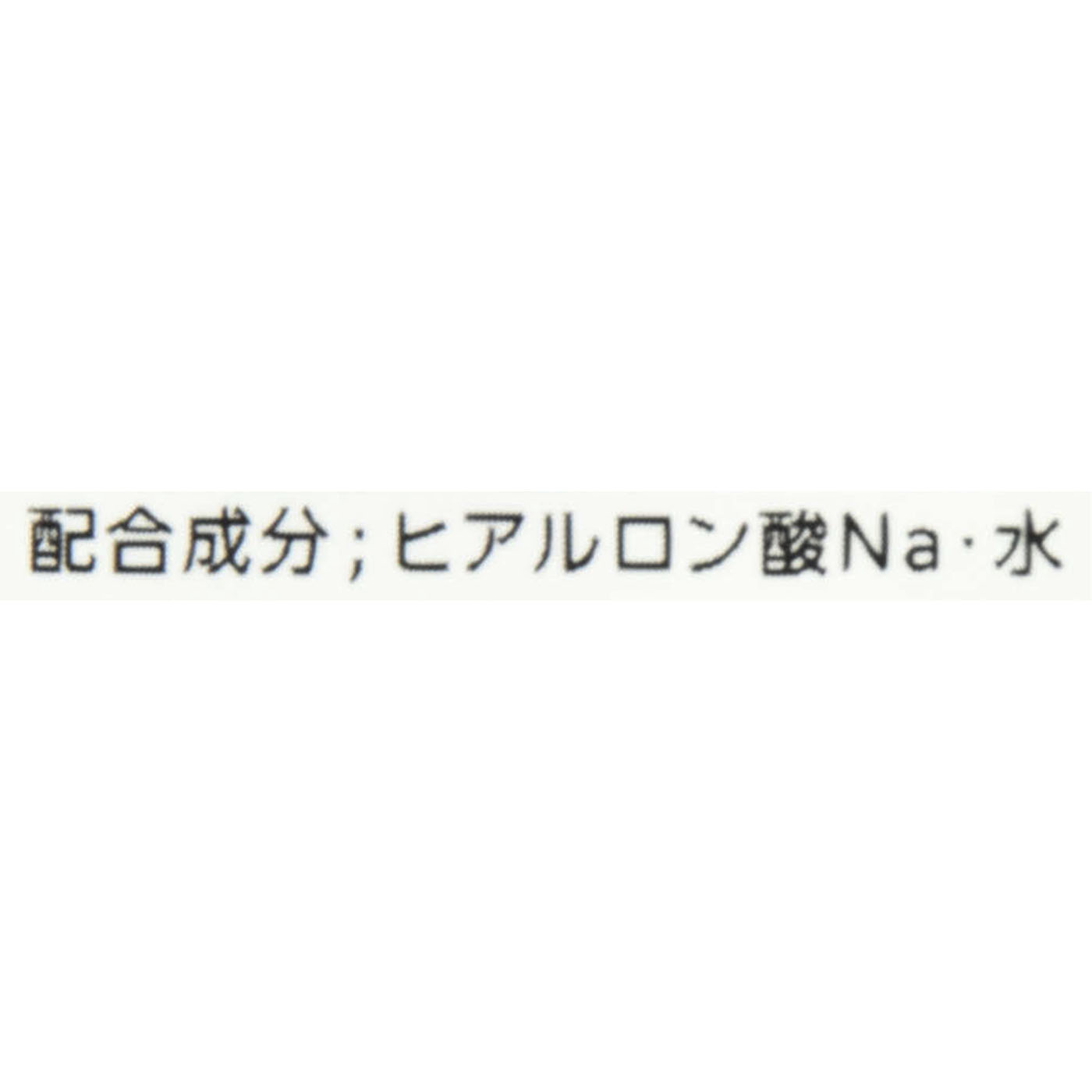 ヒアロチューン マイクロパッチ 2000 4