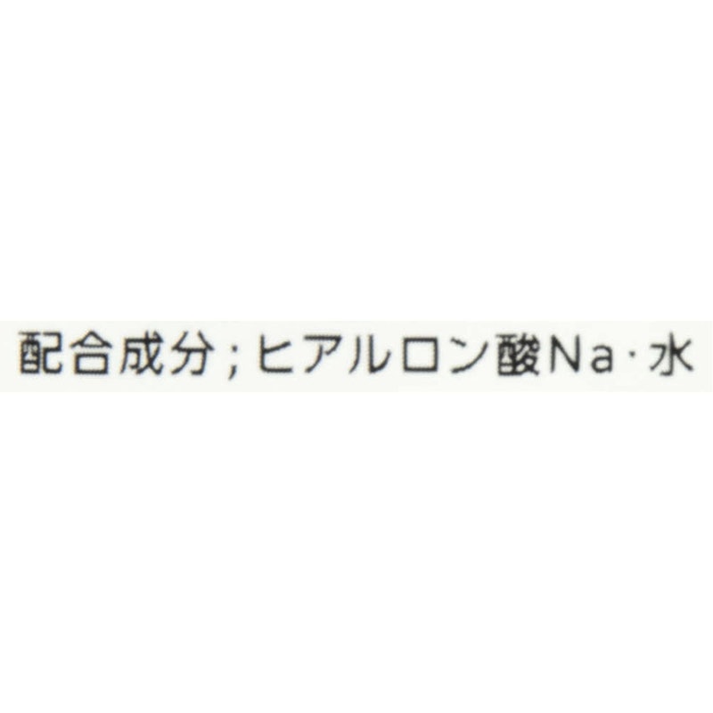 ヒアロチューン マイクロパッチ 2000 4