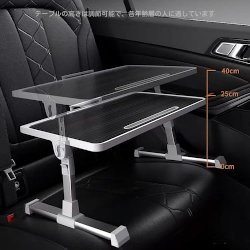 車載後部座席テーブル 3