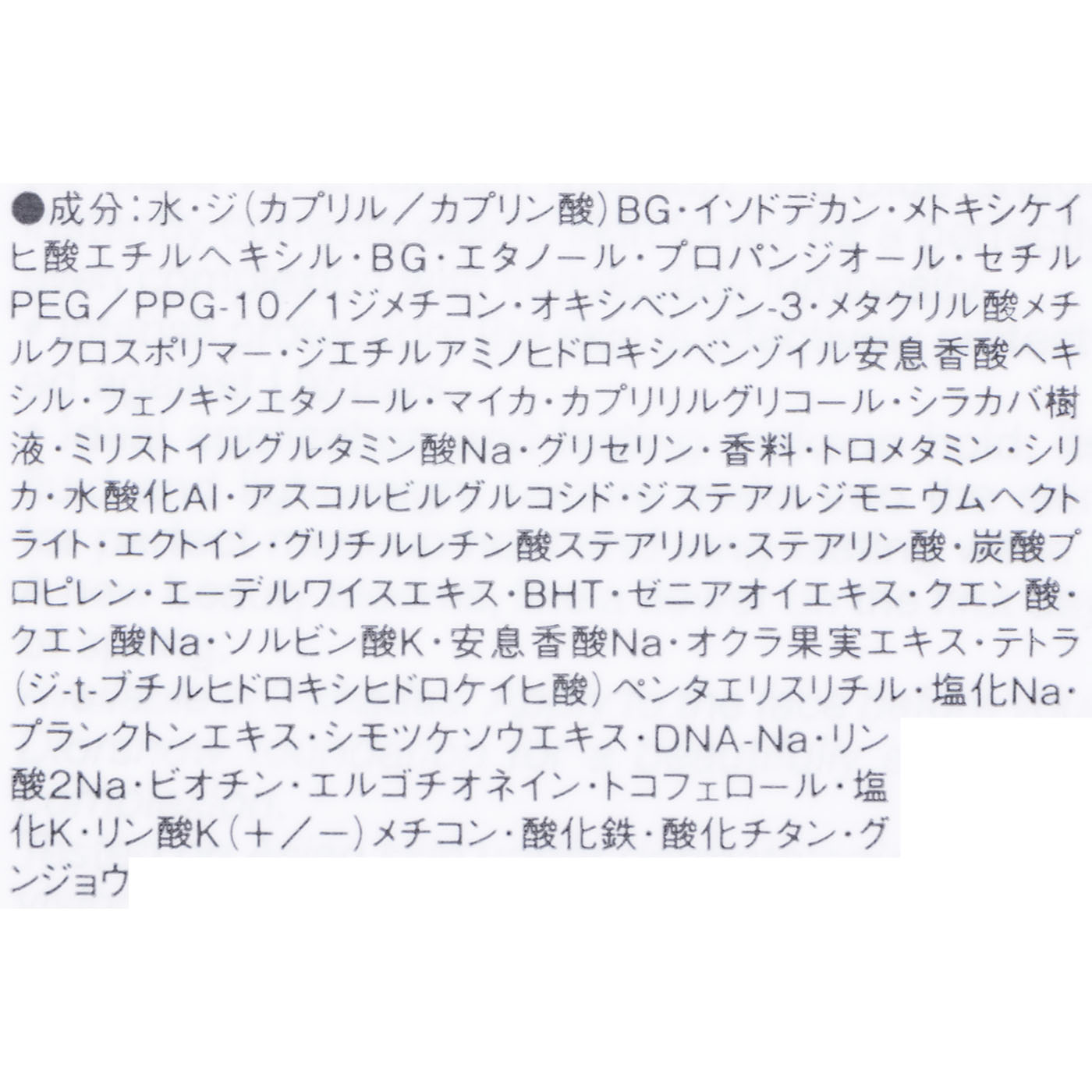 メイクアップ ベース UV35 4
