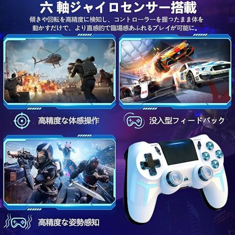 ゲームパッド 4