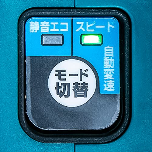 125mm充電式防じんマルノコ 3