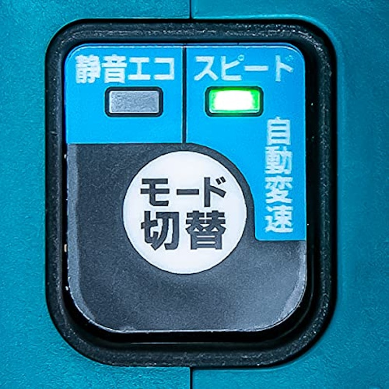 125mm充電式防じんマルノコ 3