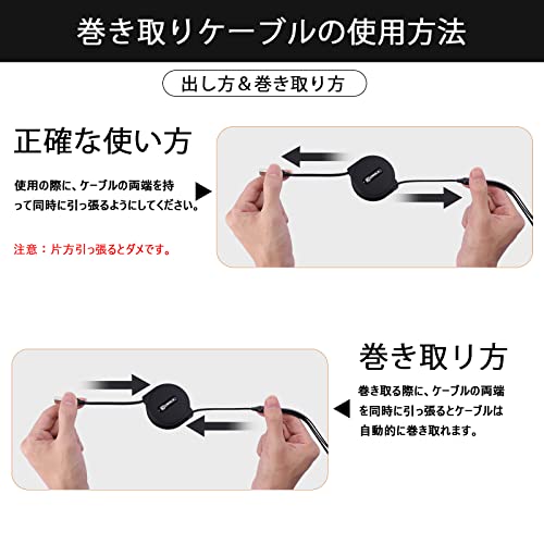 3in1 巻き取り充電ケーブル 3