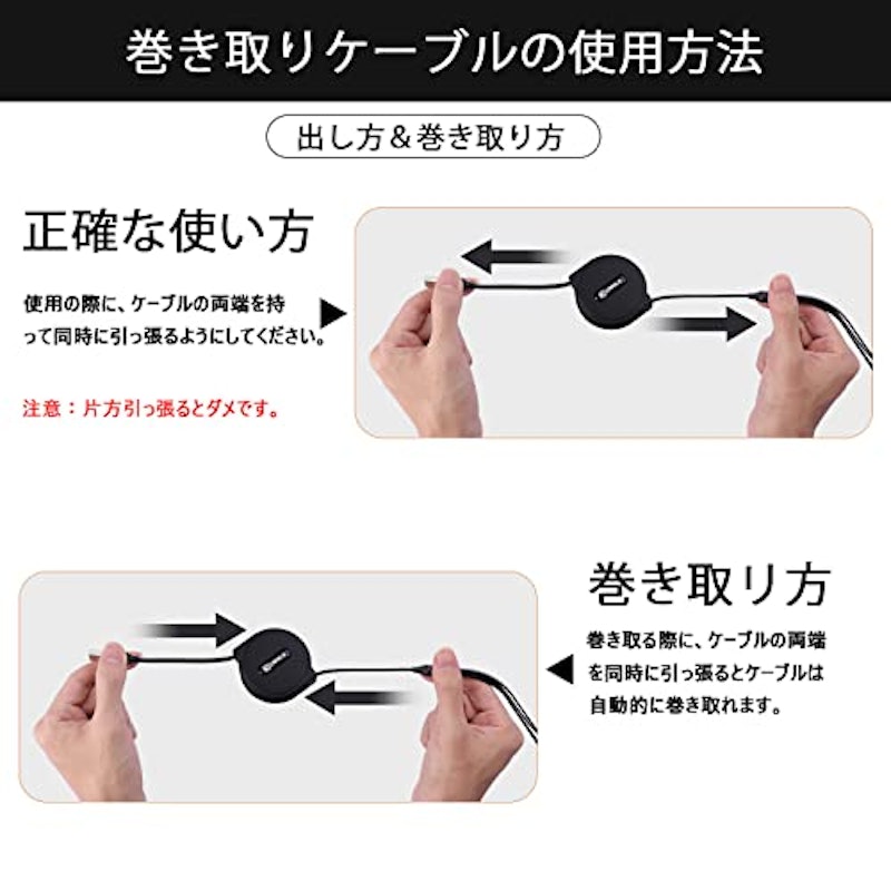 3in1 巻き取り充電ケーブル 3