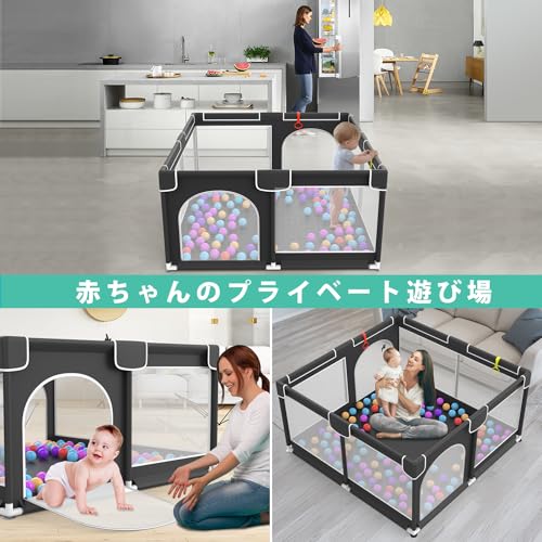 ベビーサークル 7