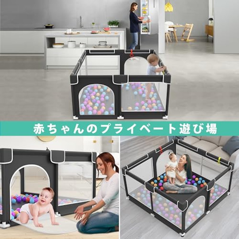 ベビーサークル 7