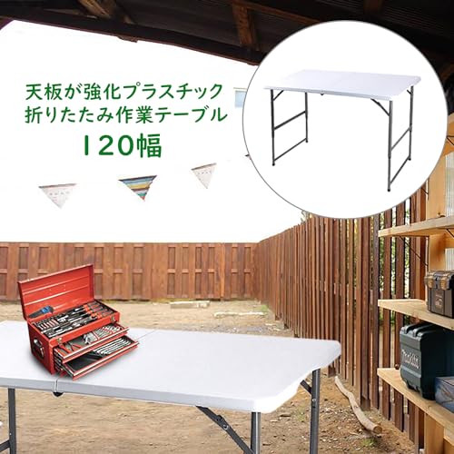 ワークテーブル  3