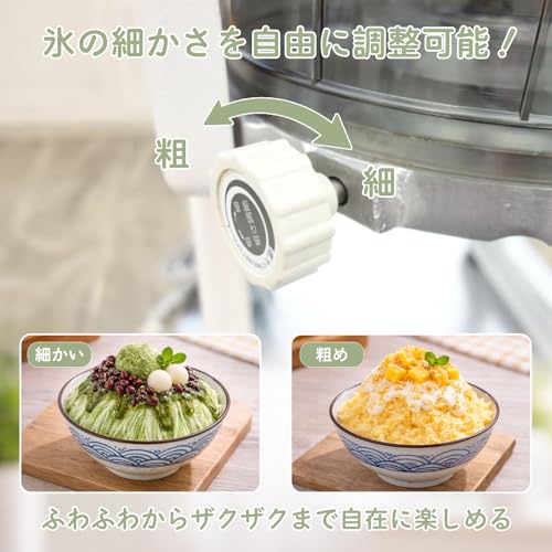 スワンのかき氷機のおすすめ人気ランキング【2026年8月】 | マイベスト