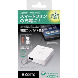 ソニーのモバイルバッテリーのおすすめ人気ランキング【2026年4月】 1