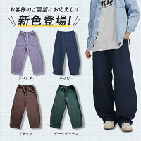 スウェットパンツ 3