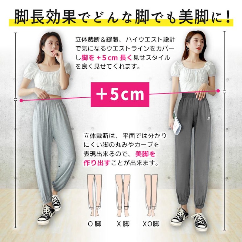 ハイウエストひんやりパンツ 3