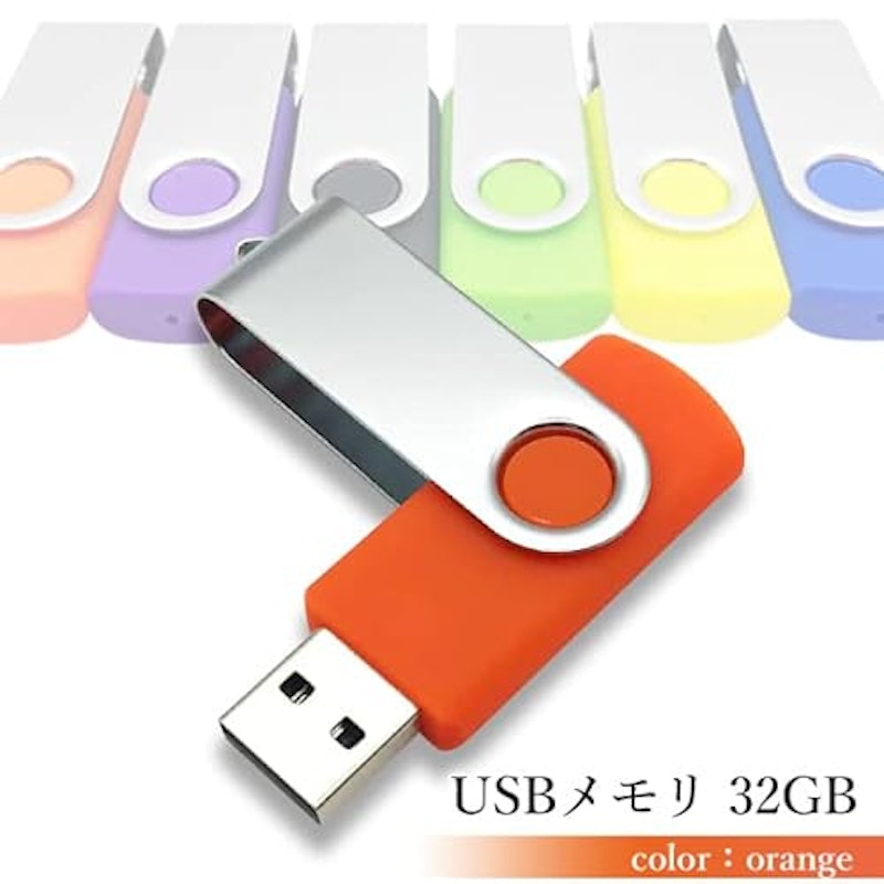 USBメモリ 2