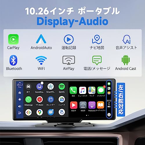 ポータブルカーオーディオ 3