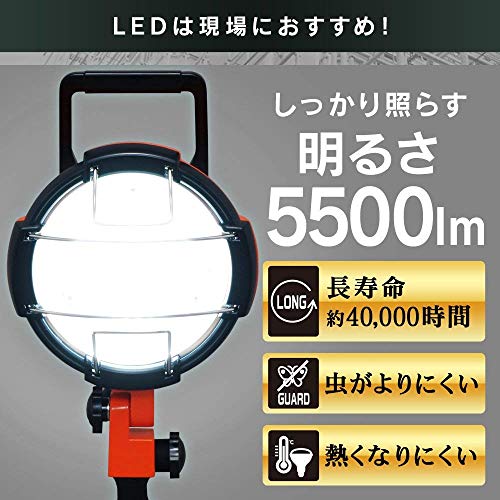 LEDワークライト 1