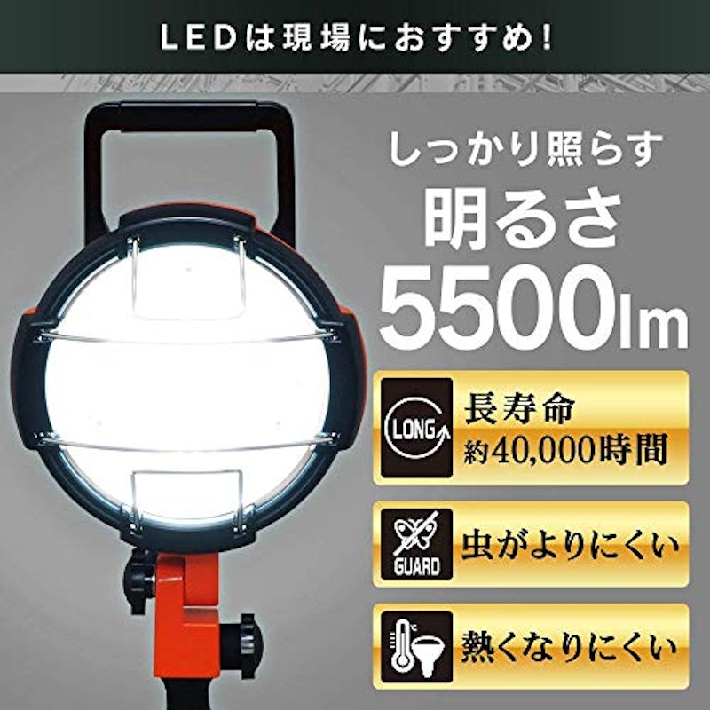 LEDワークライト 1