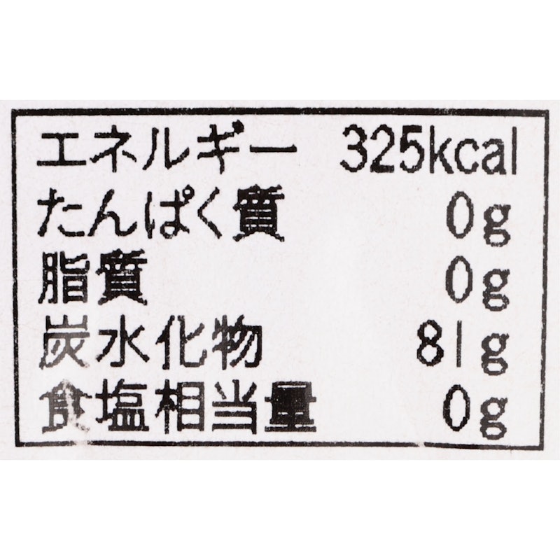 はちみつ 2