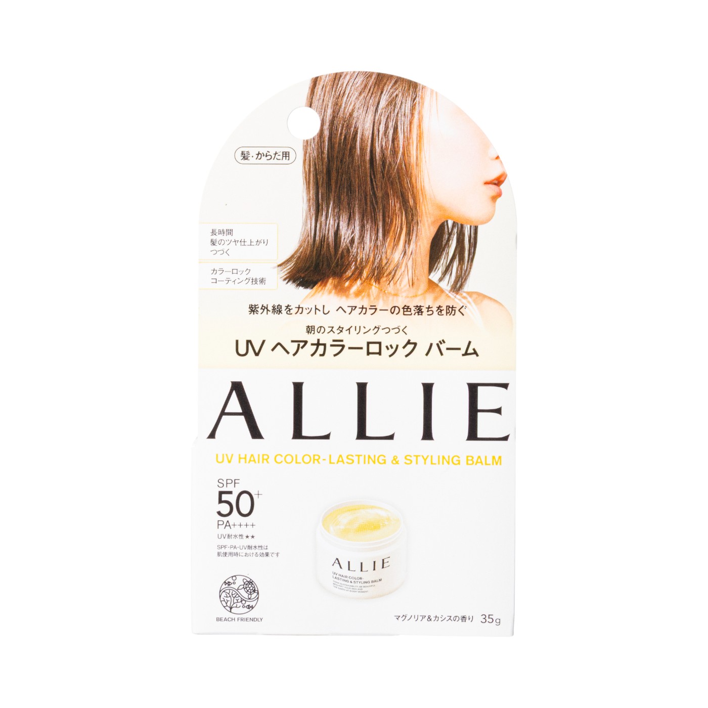カネボウ化粧品 ALLIE UVヘアカラーロックバームを検証レビュー！ヘアバームの選び方も紹介 2