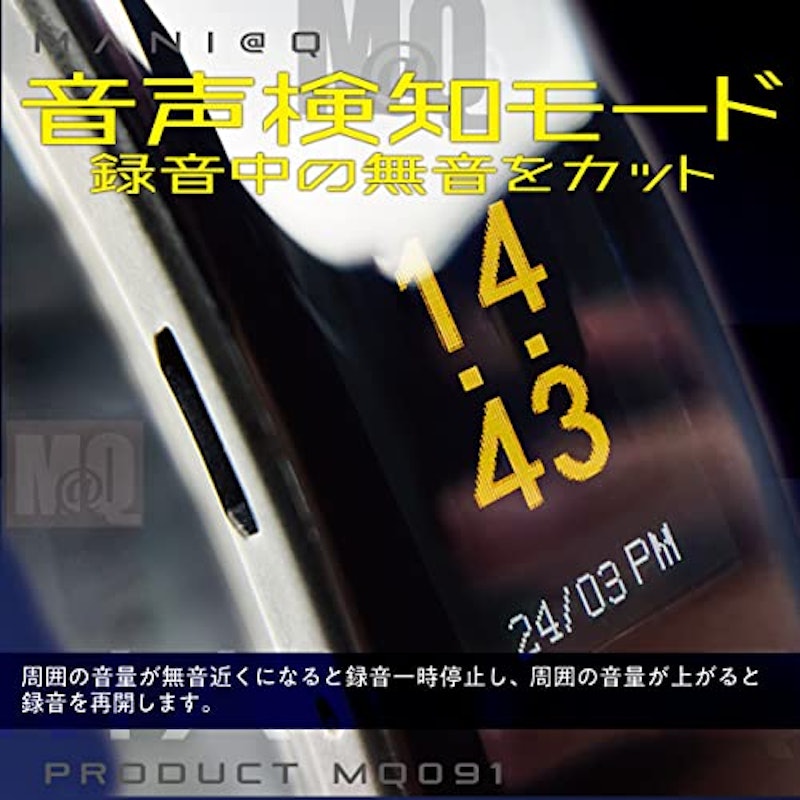 ボイスレコーダー 6