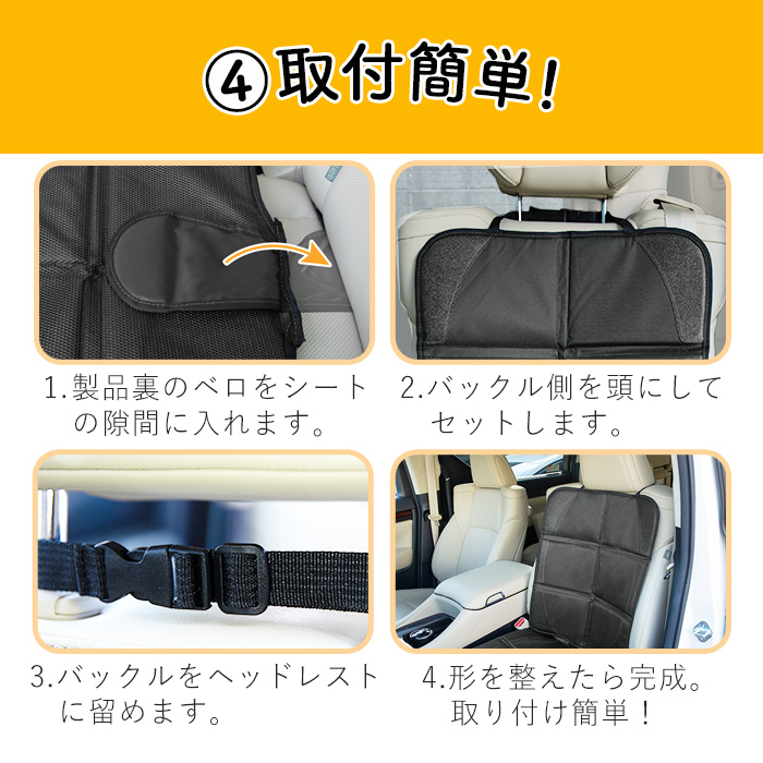 GROOVY OUTSTYLE チャイルドシート保護マット 8