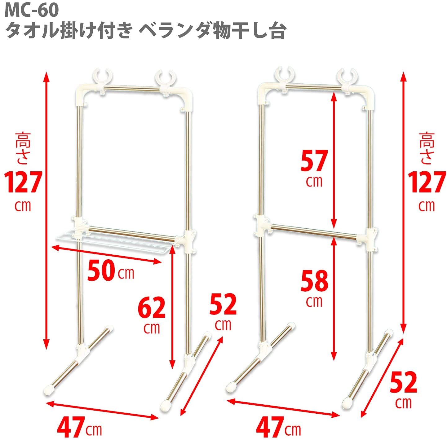 ベランダ用物干し台 5