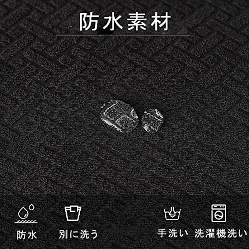 防水チェアカバー 4