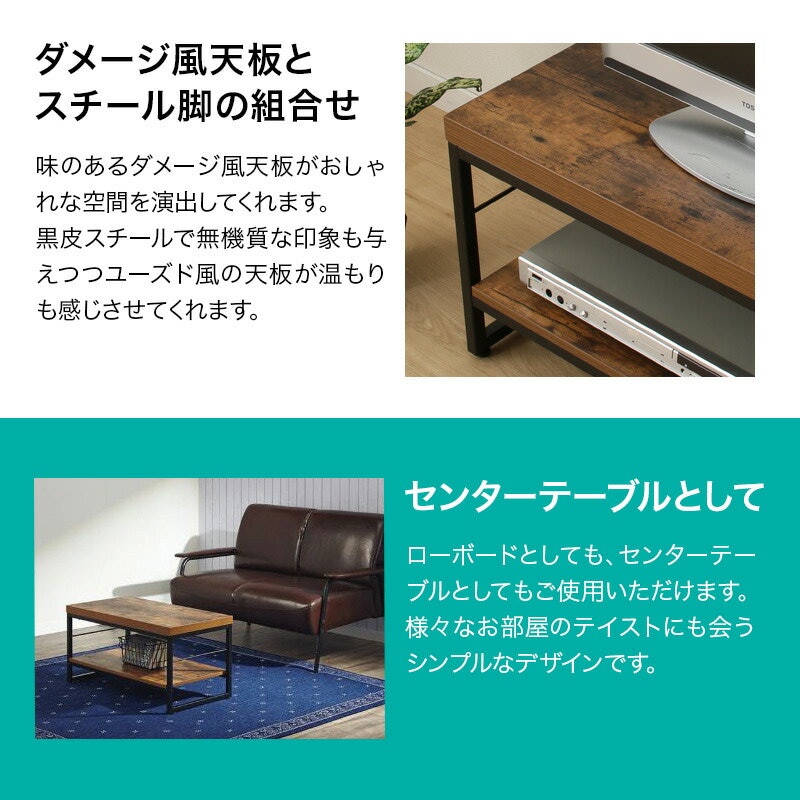 テレビ台 2
