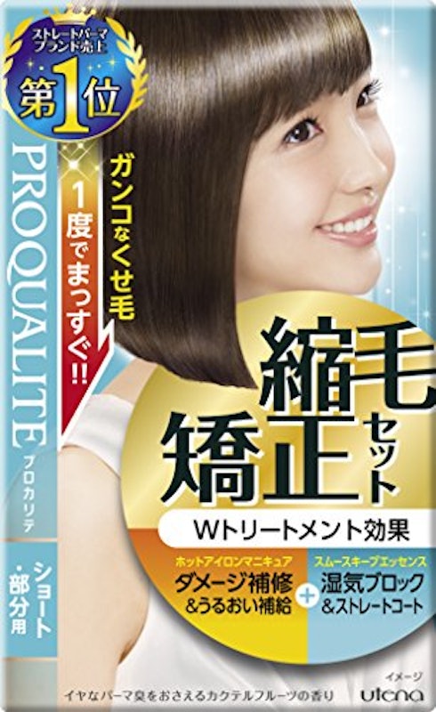 縮毛矯正セット 1