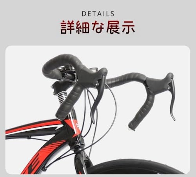 グラベルロードバイク 8