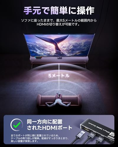 HDMI分配器 7
