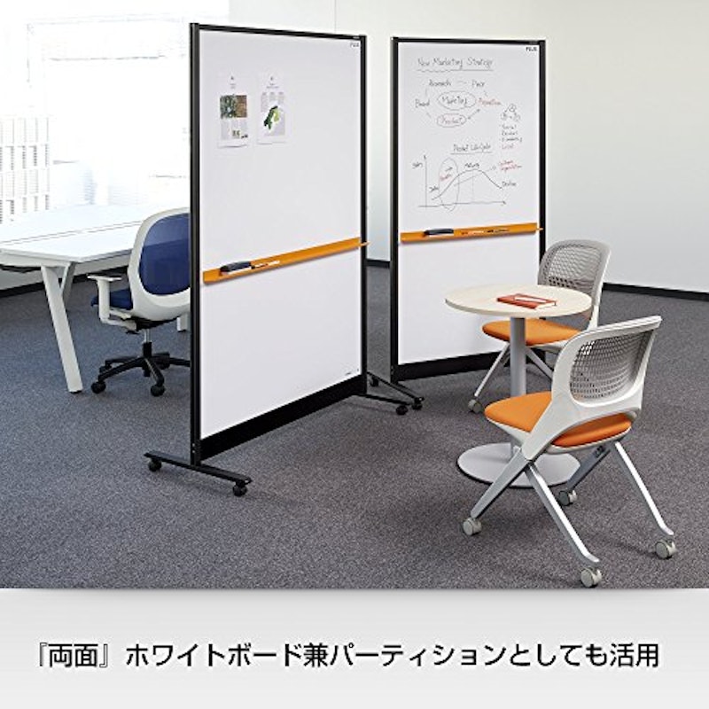 パーティションホワイトボード 2