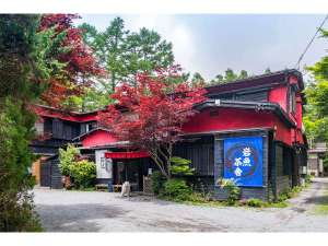 山中湖のホテル・旅館のおすすめ人気ランキング【2026年6月】 1