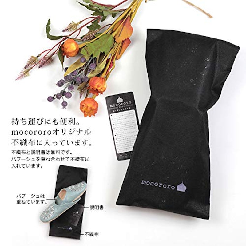 バブーシュ 8