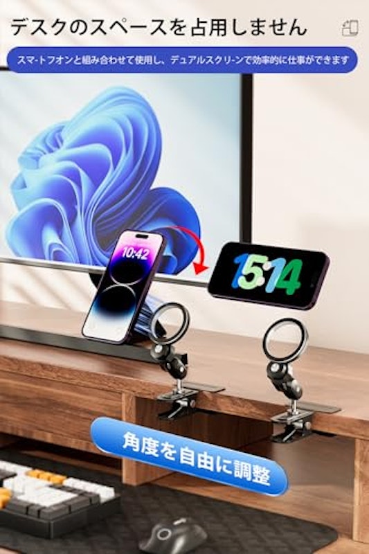 スマホスタンド マルチスタン 3