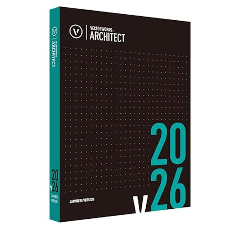 Vectorworks Architect 2026 スタンドアロン版 永続ライセンス 1