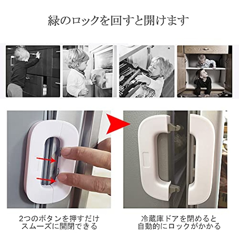 22年 赤ちゃん用ドアロックのおすすめ人気ランキング18選 Mybest 22年 赤ちゃん用ドアロックのおすすめ人気ランキング18選 Mybest