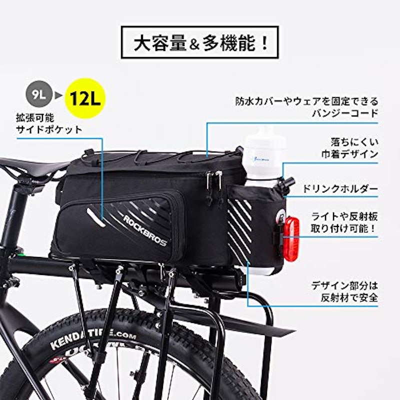 リアバッグ 2