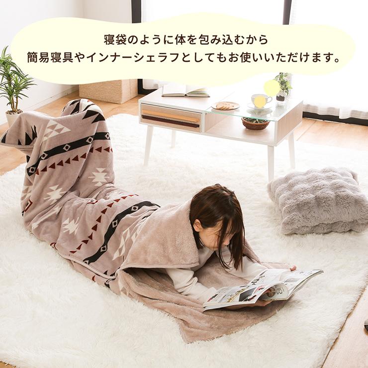包まれる毛布 1