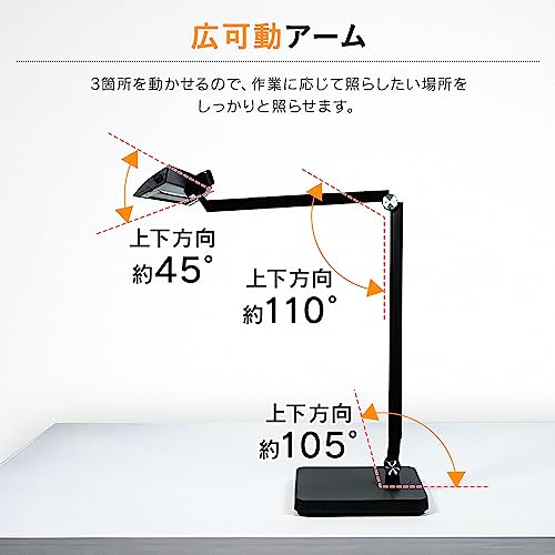 デスクライト T型 ベースタイプ 2