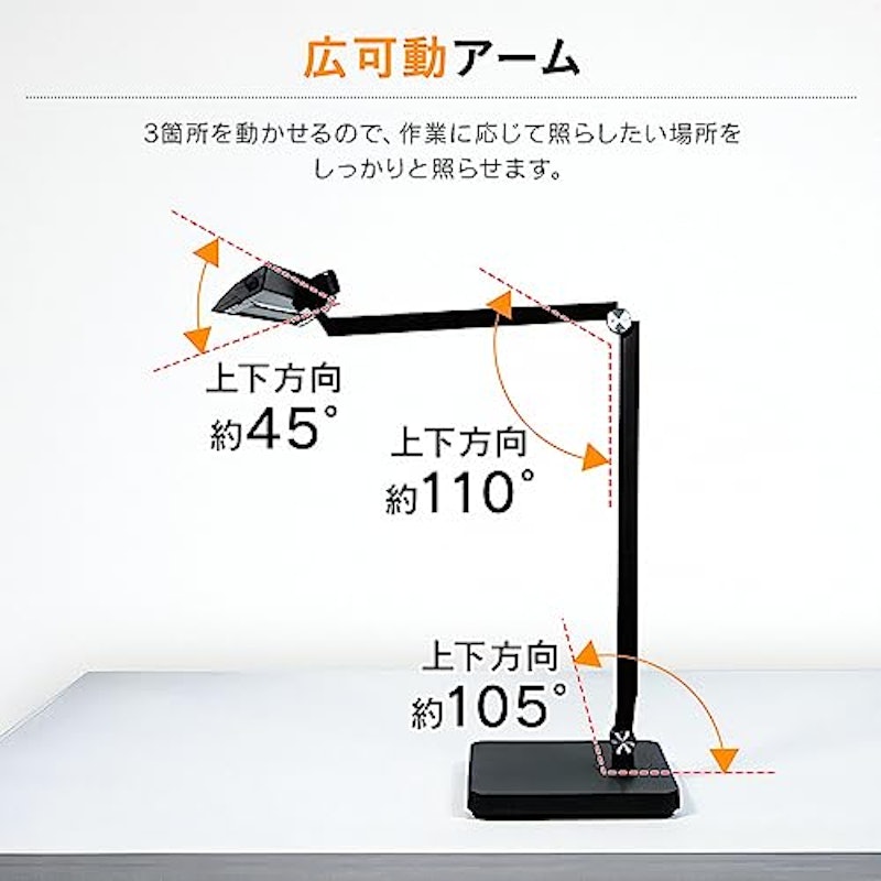 デスクライト T型 ベースタイプ 2
