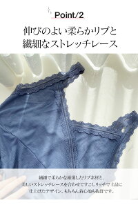 ストレッチレースリブキャミソール カシュクールタイプ  3