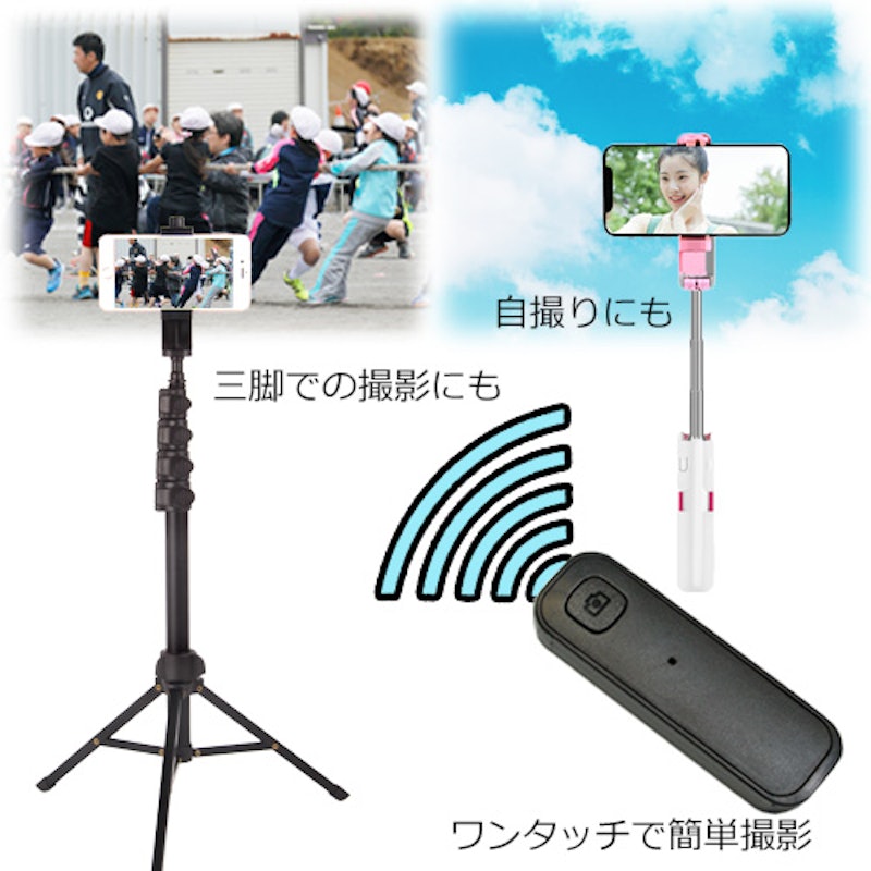 Amazon Bluetoothリモートシャッター Ios Android通用 カメラリモコン カメラシャッターリモコン ワイヤレス リモート シャッター 簡単接続 自由なカメラリモコンbluetooth Shutter Remoteブラック対応 カメラ用リモコン 通販